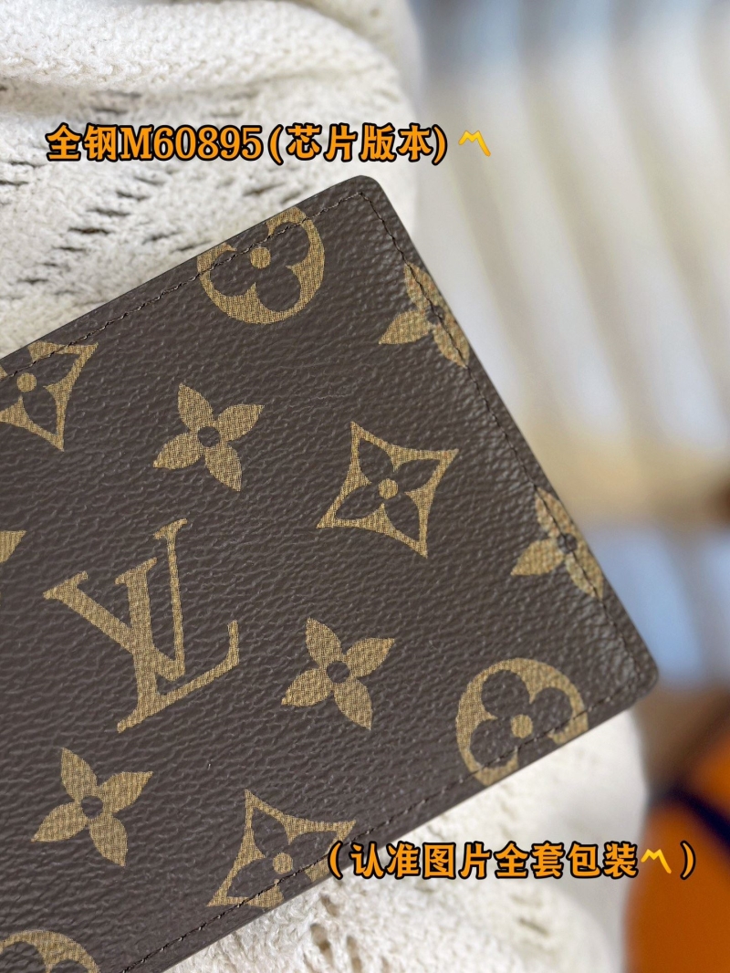 LV Wallets